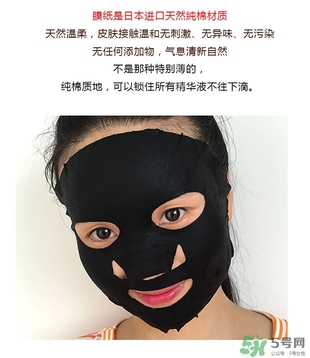 極美肌黑面膜怎么用？極美肌黑面膜要洗嗎？