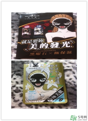 極美肌黑面膜怎么用？極美肌黑面膜要洗嗎？