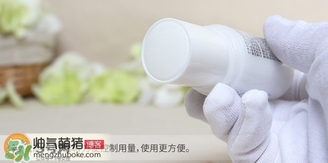 deonatulle腋下臭石好用嗎？deonatulle消臭石真假
