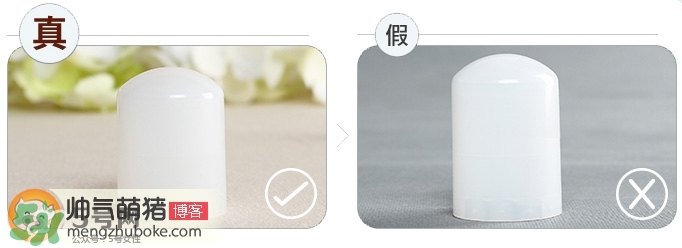 deonatulle腋下臭石好用嗎？deonatulle消臭石真假
