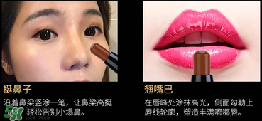 愛麗小屋修容棒怎么用？愛麗小屋修容棒用法