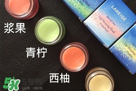 蘭芝星夢(mèng)奇緣唇膜怎么樣？蘭芝星夢(mèng)奇緣唇膜好用嗎？