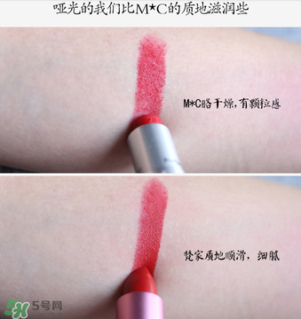 梵家口紅怎么樣？梵家口紅好嗎？