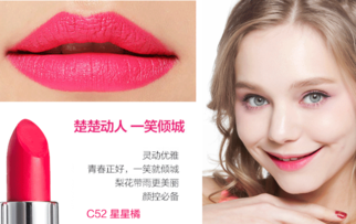 玻兒口紅屬于什么檔次？玻兒口紅好用嗎？
