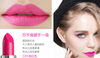玻兒口紅屬于什么檔次？玻兒口紅好用嗎？