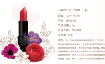 km口紅孕婦可以用嗎？km口紅真的安全嗎？