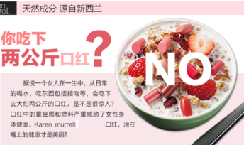 km口紅孕婦可以用嗎？km口紅真的安全嗎？