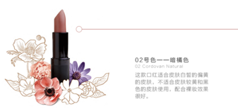 km口紅哪個顏色好看？km口紅哪個顏色比較火？