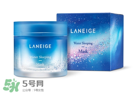 蘭芝睡眠面膜可以天天用嗎？蘭芝睡眠面膜幾天用一次？
