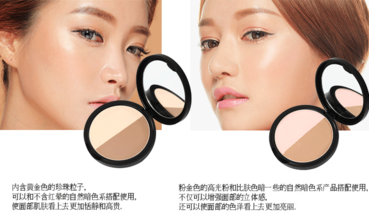 3ce修容粉beige和pink選哪個(gè)？3ce修容粉哪個(gè)色號(hào)好？