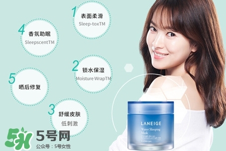 蘭芝睡眠面膜適合什么膚質(zhì)？蘭芝睡眠面膜適合油性皮膚嗎？