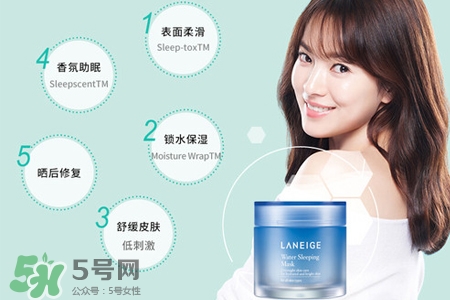 蘭芝睡眠面膜大概用多久？蘭芝睡眠面膜一瓶能用幾次？