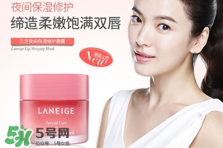 蘭芝唇膜怎么清洗？蘭芝唇膜需要用卸妝水清洗嗎？