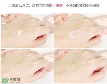 伊思十周年套裝多少錢？its skin伊思十周年限量版價格