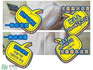 寶露露兒童面霜怎么樣？pororo小企鵝面霜好嗎？