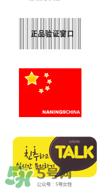 naning9是什么牌子？naning9怎么樣