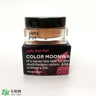 moonshot適合什么年齡？moonshot適合什么膚質(zhì)？