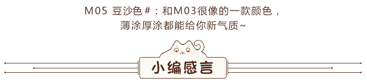 Unny口紅怎么樣？Unny口紅好用嗎