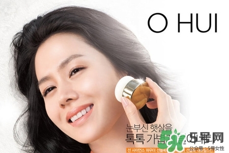 ohui是什么牌子？歐惠在韓國(guó)是什么檔次？