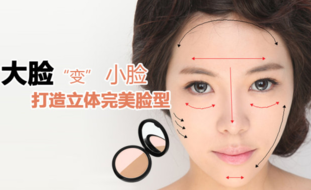 3ce修容粉怎么樣？3ce修容粉好用嗎？