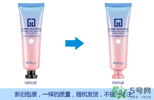 泊泉雅護(hù)手霜怎么樣？泊泉雅護(hù)手霜多少錢