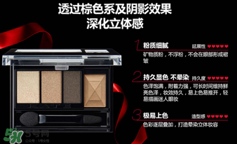 kate眼影哪個(gè)色號(hào)好？kate眼影br2和br3上妝