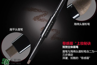kate眉筆好用嗎？kate眉筆怎么樣？