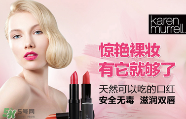 km唇膏哪個(gè)顏色好？km唇膏試色