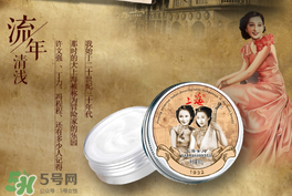 雪花膏什么牌子好？雪花膏多少錢一盒？