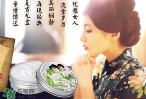 雪花膏什么牌子好？雪花膏多少錢一盒？