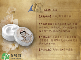 雪花膏怎么用？雪花膏可以擦臉嗎