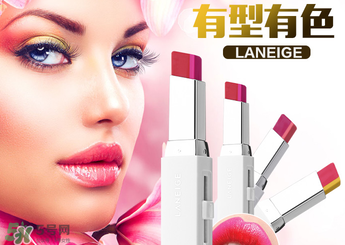 蘭芝口紅哪款最受歡迎？蘭芝口紅色號大全
