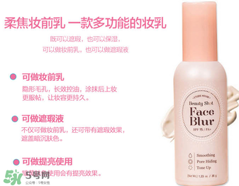 愛麗小屋妝前乳怎么用？愛麗小屋妝前乳適合什么膚質？