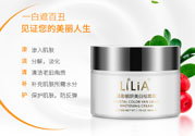 懶人面霜哪個牌子好？懶人面霜什么牌子最好？