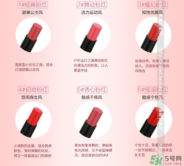 曼秀雷敦水彩潤(rùn)唇膏哪個(gè)顏色好看？曼秀雷敦水彩潤(rùn)唇膏試色