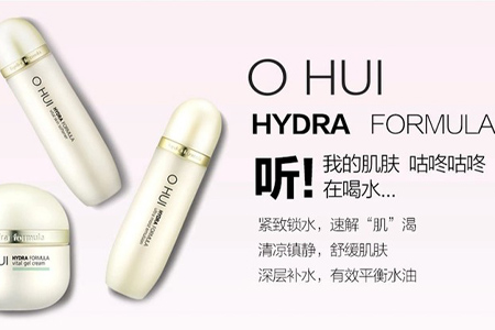 歐惠這個(gè)牌子好嗎？韓國歐蕙怎么樣？