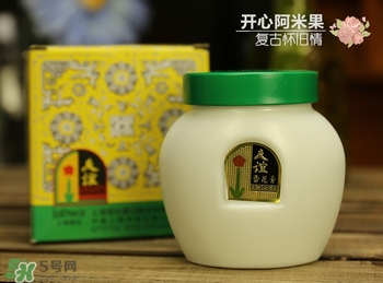 雪花膏什么牌子好？雪花膏多少錢一盒？