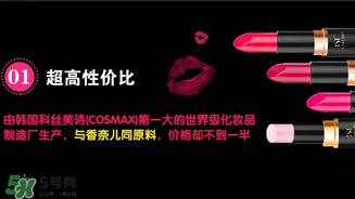 tst口紅多少錢一支？tst口紅什么時候上市？
