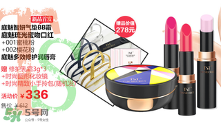 tst口紅多少錢一支？tst口紅什么時候上市？