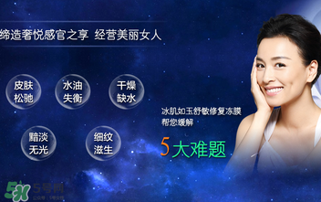 tst凍膜功效是什么?TST凍膜有什么作用？