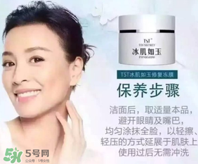 TST凍膜可以天天用嗎？TST凍膜使用方法