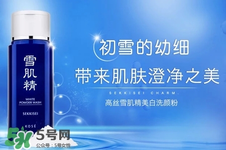 雪肌精是什么牌子？雪肌精是哪個國家的品牌？