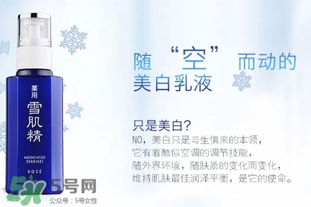 雪肌精怎么樣？雪肌精在日本什么檔次？
