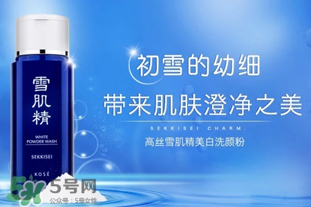 雪肌精適合什么膚質？雪肌精適合油性皮膚嗎？
