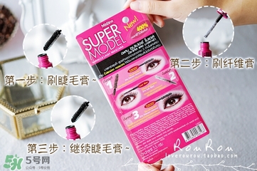 mistine4d睫毛膏怎么用？mistine美氏婷4d睫毛膏使用方法