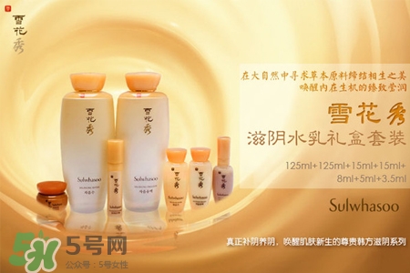 雪花秀是什么牌子？雪花秀是哪個(gè)國(guó)家的品牌？