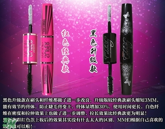 mistine4d睫毛膏紅管黑管區(qū)別 mistine睫毛膏黑管和紅管哪個好？
