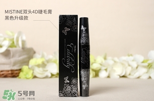 mistine4d睫毛膏紅管黑管區(qū)別 mistine睫毛膏黑管和紅管哪個好？