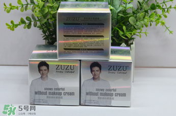 zuzu素顏霜怎么辨別真假？zuzu素顏霜真假辨別圖