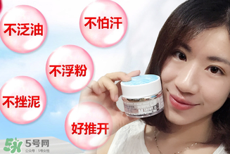 zuzu素顏霜多少錢？zuzu素顏霜哪里產(chǎn)的？